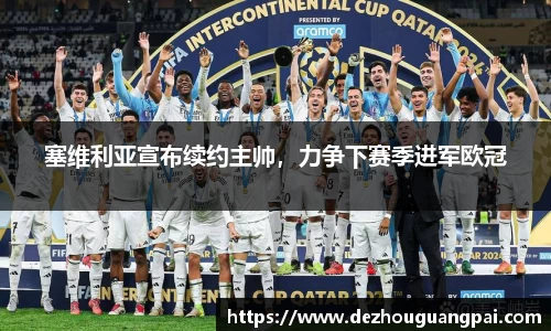 zoty中欧官方网站