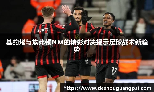 zoty中欧官方app下载