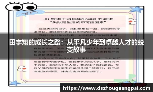 zoty中欧官方app下载