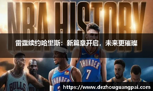 zoty中欧官方app下载