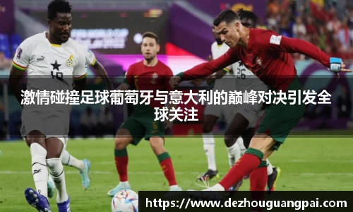 zoty中欧官方网站