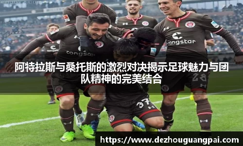 zoty中欧官方网站