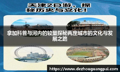 zoty中欧官方app下载