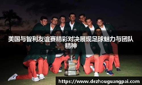 zoty中欧官方网站