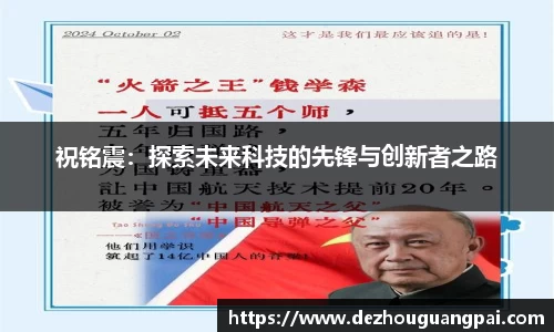 zoty中欧官方网站