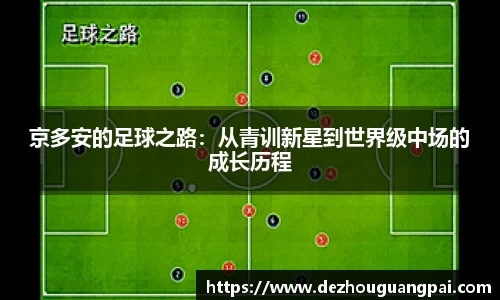 zoty中欧官方app下载