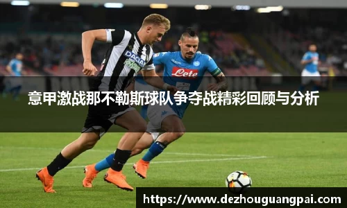 zoty中欧官方app下载