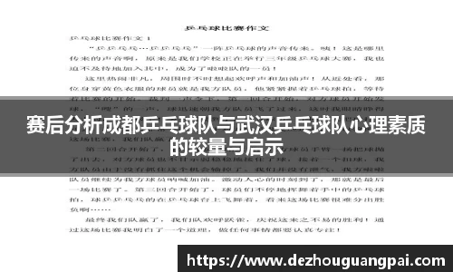 zoty中欧官方网站