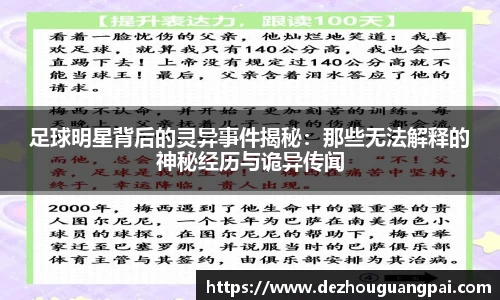 zoty中欧官方网站