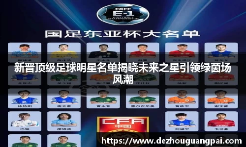 zoty中欧官方app下载