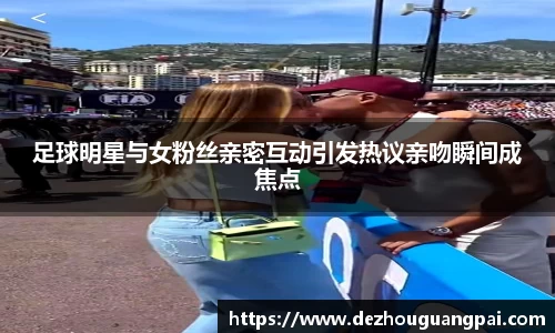 zoty中欧官方网站